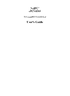 CP8215 Manual.PDF